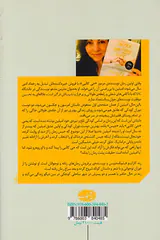قسم به این زندگی